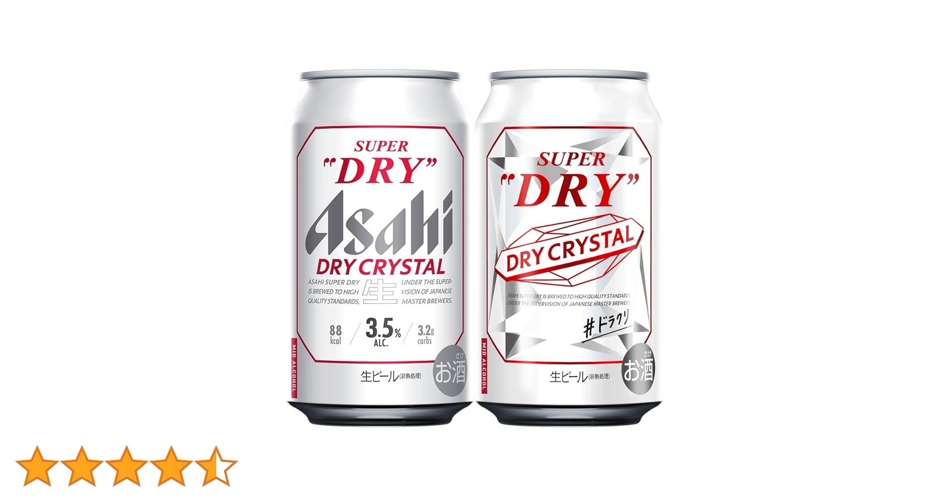 Amazon.co.jp: スーパードライドライクリスタル アサヒ ビール350ml24